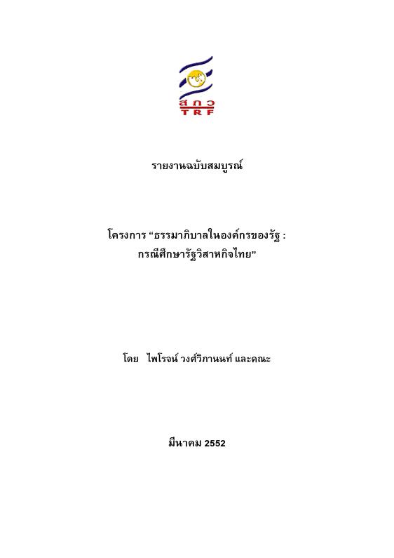 ภาพตัวอย่าง