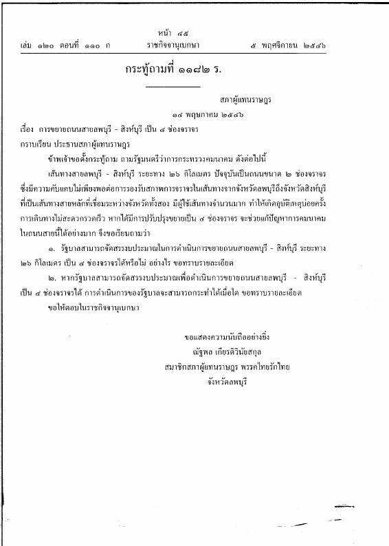 ภาพตัวอย่าง