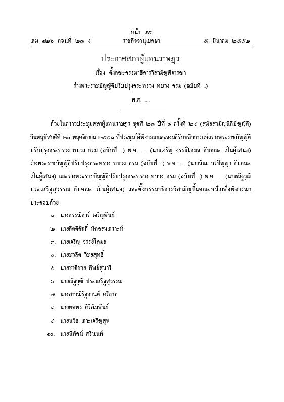 ภาพตัวอย่าง