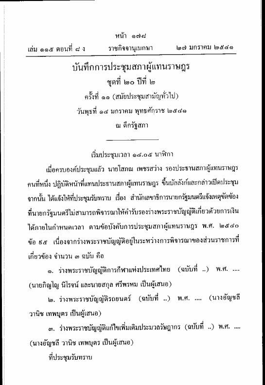 ภาพตัวอย่าง