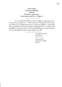 ภาพตัวอย่าง