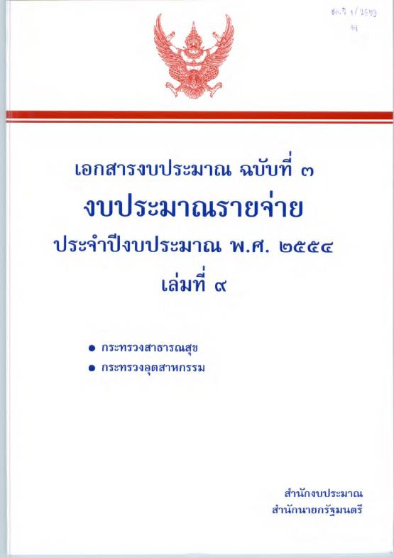 ภาพตัวอย่าง