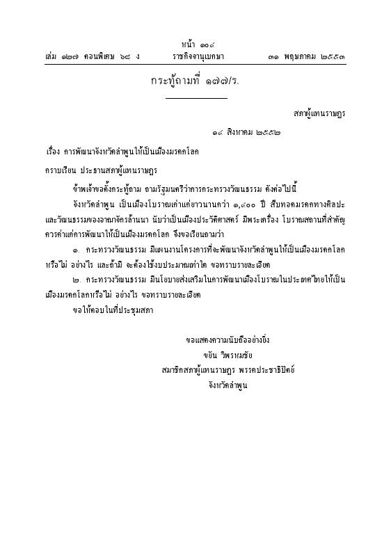 ภาพตัวอย่าง
