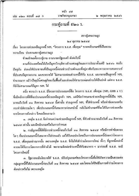 ภาพตัวอย่าง