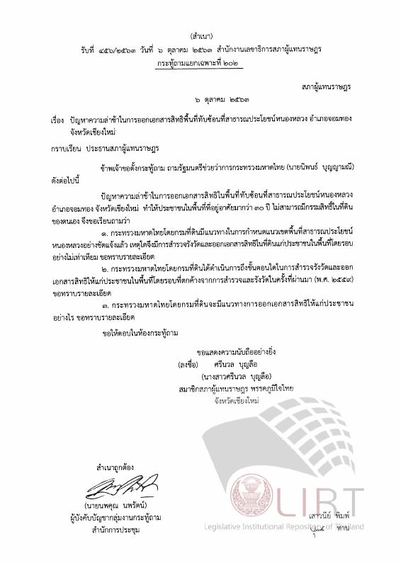ภาพตัวอย่าง