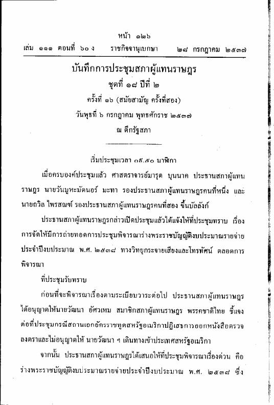 ภาพตัวอย่าง