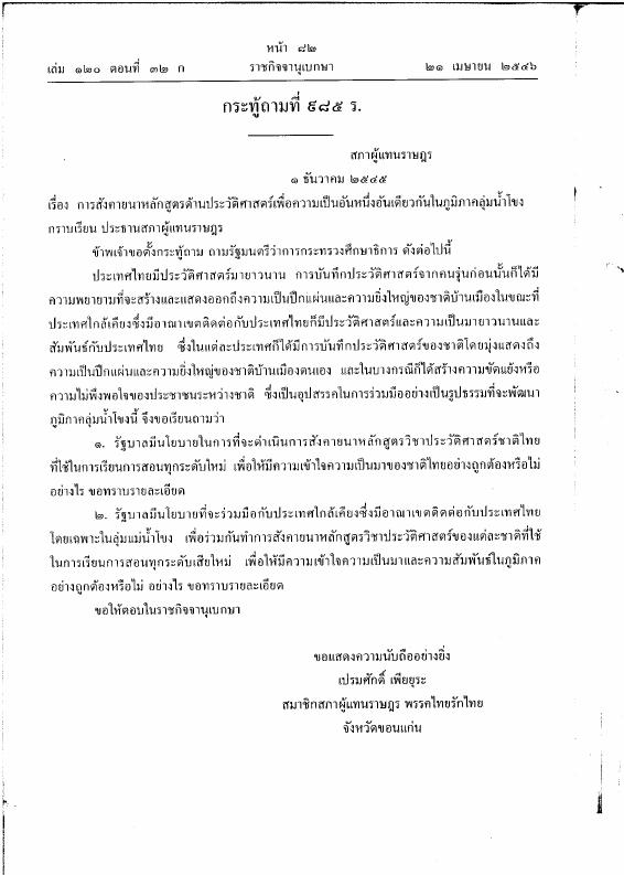 ภาพตัวอย่าง