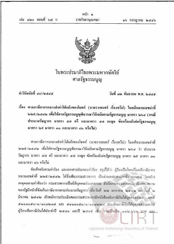 ภาพตัวอย่าง