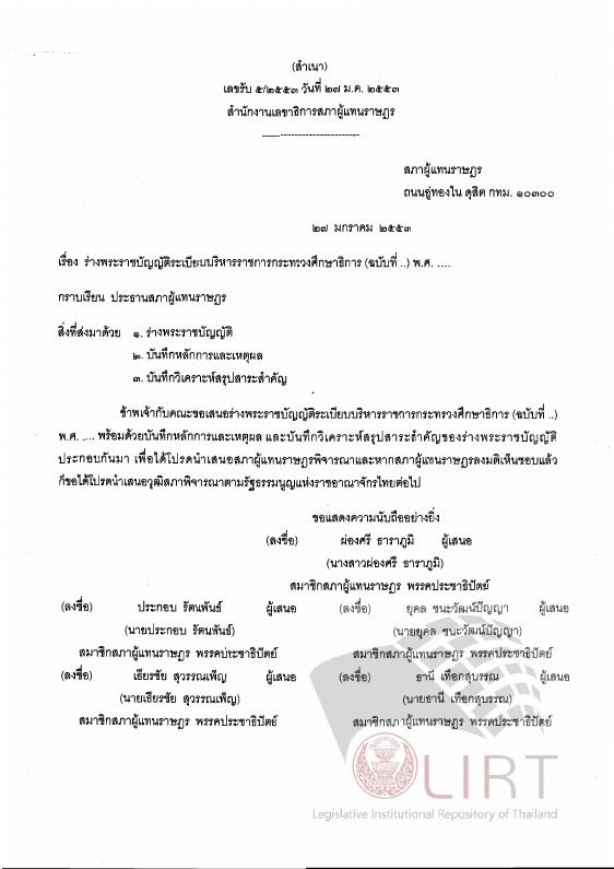 ภาพตัวอย่าง