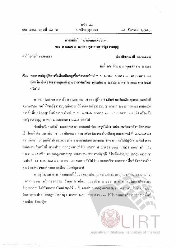 ภาพตัวอย่าง