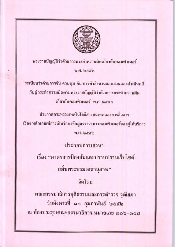 ภาพตัวอย่าง