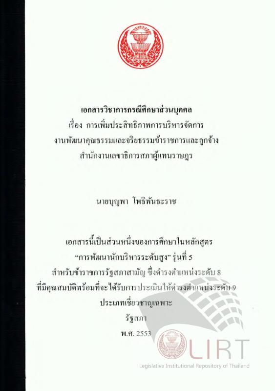 ภาพตัวอย่าง