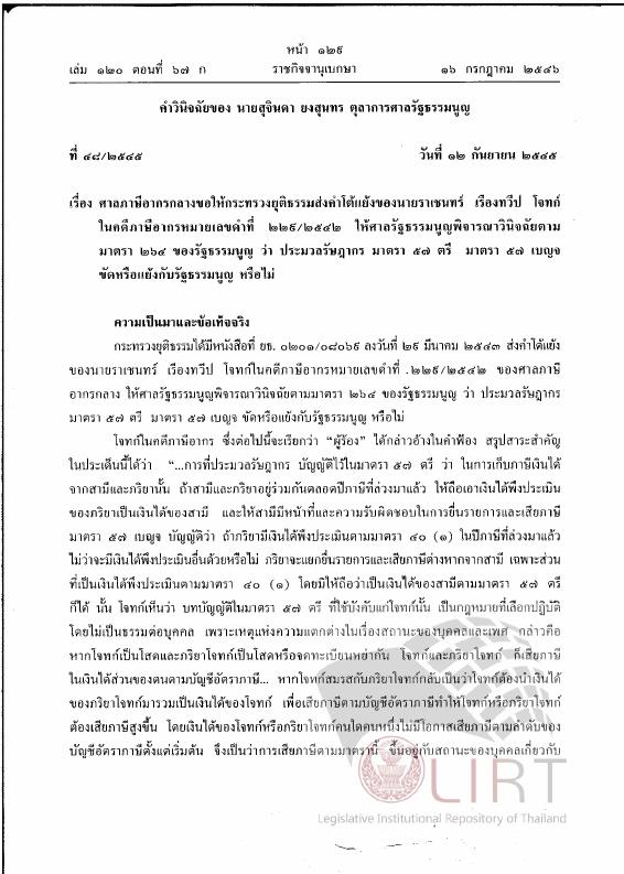 ภาพตัวอย่าง