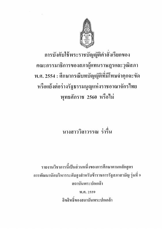ภาพตัวอย่าง