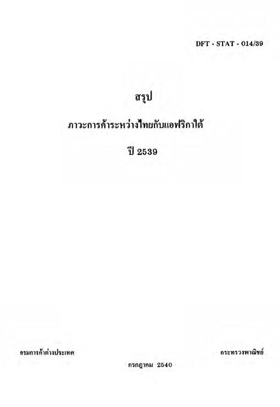 ภาพตัวอย่าง