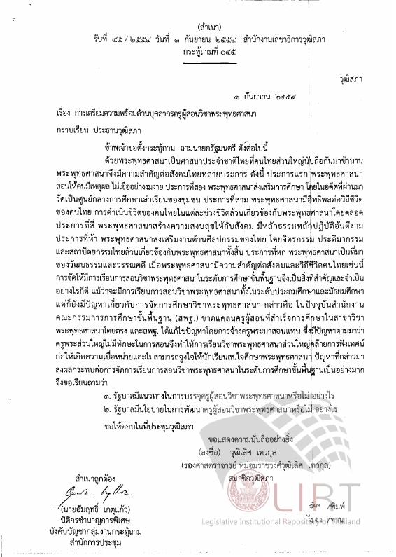 ภาพตัวอย่าง
