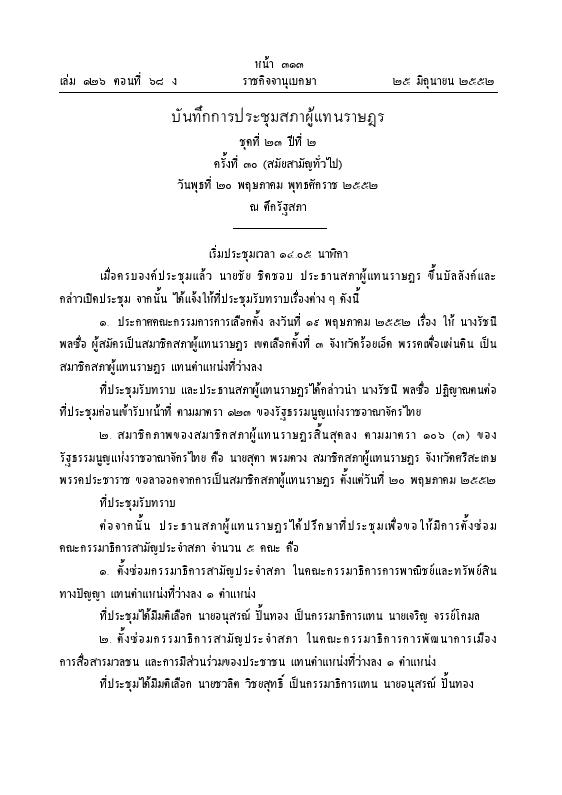 ภาพตัวอย่าง
