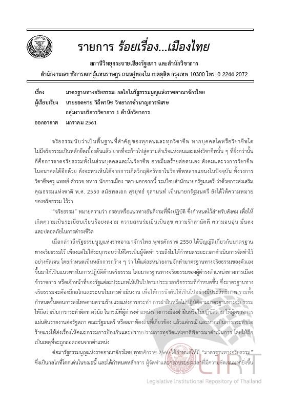ภาพตัวอย่าง