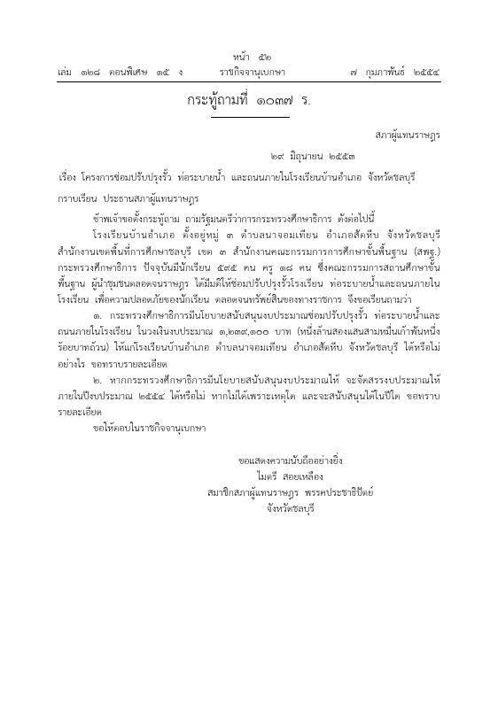 ภาพตัวอย่าง