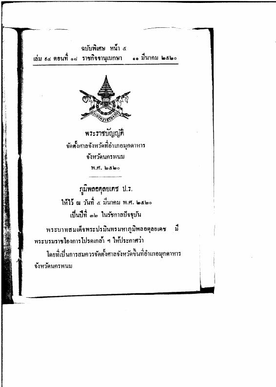 ภาพตัวอย่าง