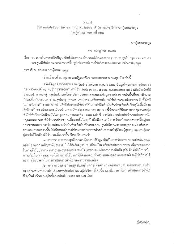 ภาพตัวอย่าง