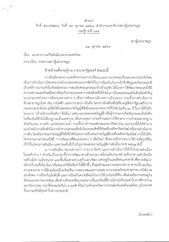 ภาพตัวอย่าง