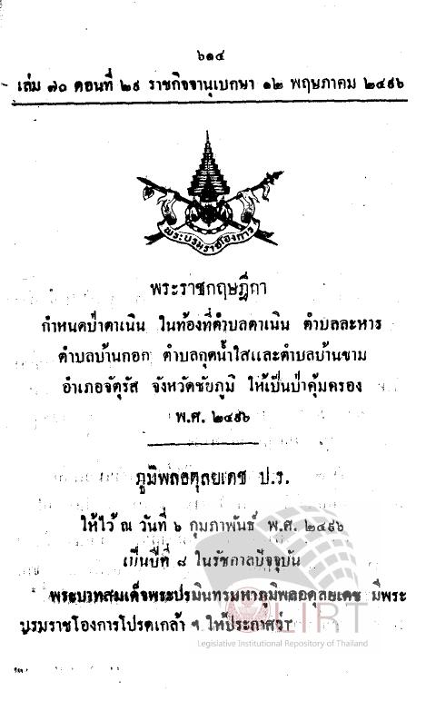 ภาพตัวอย่าง
