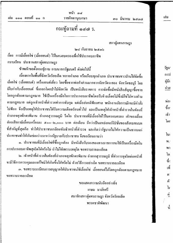 ภาพตัวอย่าง