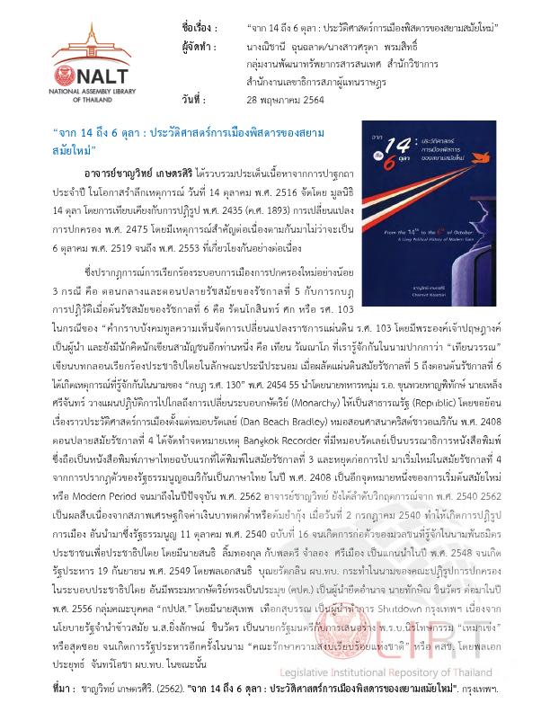 ภาพตัวอย่าง