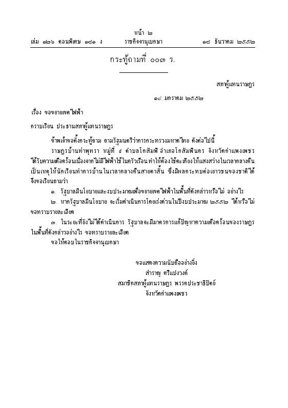 ภาพตัวอย่าง
