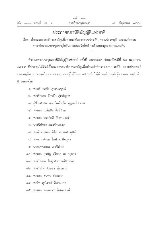 ภาพตัวอย่าง