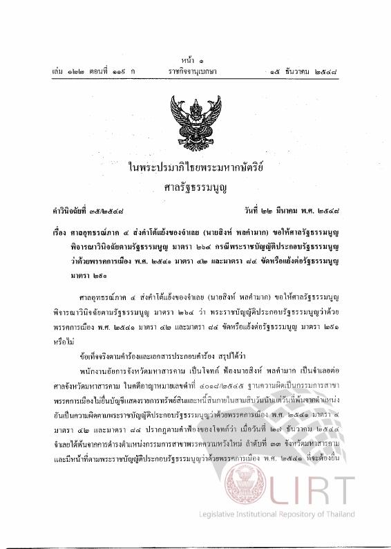ภาพตัวอย่าง