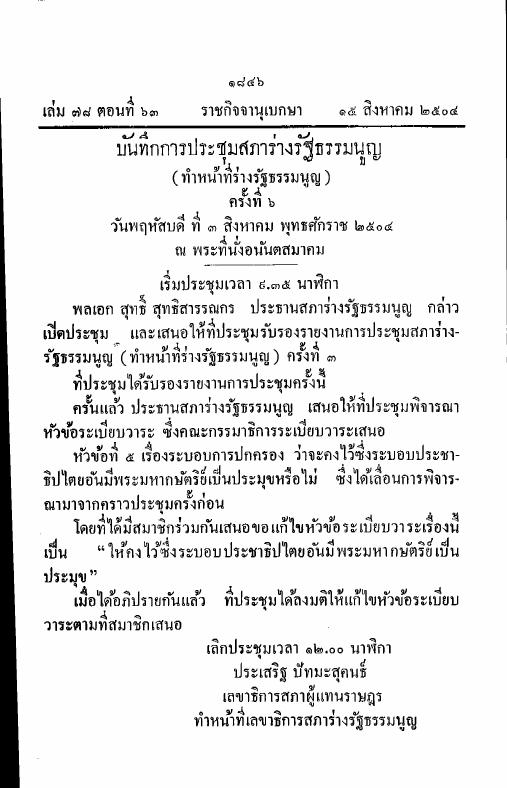 ภาพตัวอย่าง