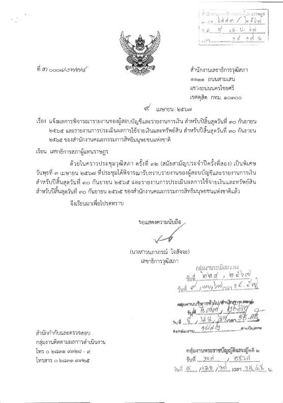 ภาพตัวอย่าง