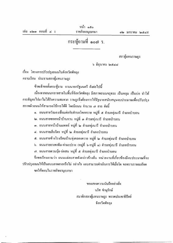 ภาพตัวอย่าง