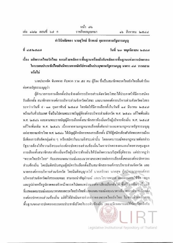 ภาพตัวอย่าง