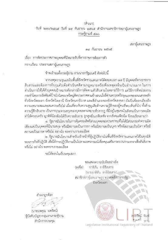 ภาพตัวอย่าง