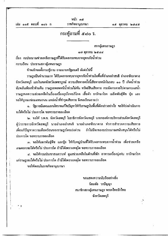 ภาพตัวอย่าง