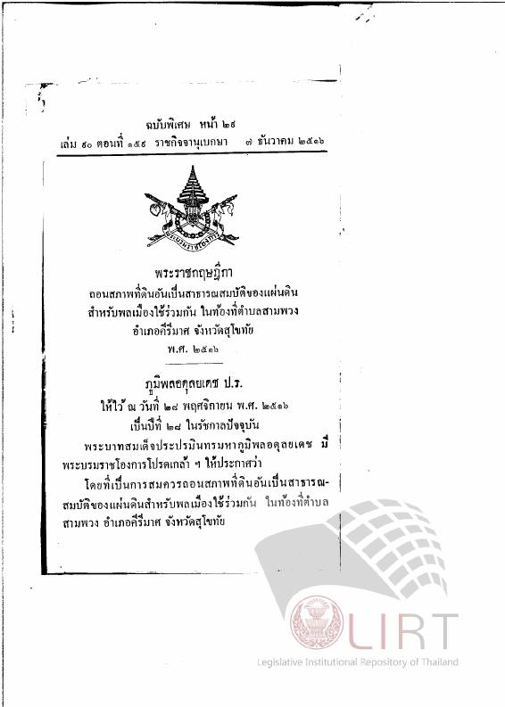 ภาพตัวอย่าง