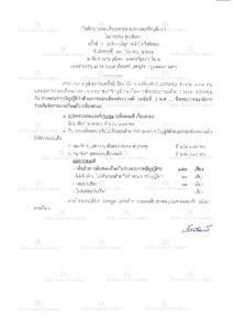 ภาพตัวอย่าง