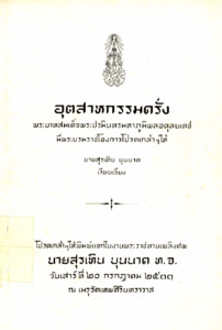 ภาพตัวอย่าง