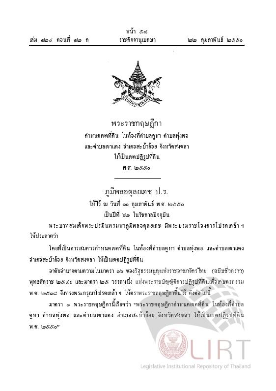 ภาพตัวอย่าง