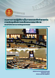 ภาพตัวอย่าง