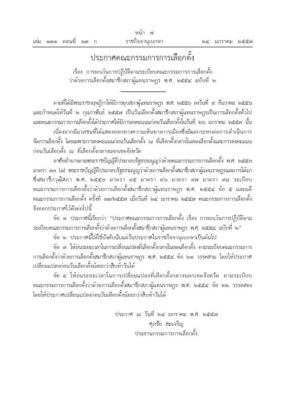 ภาพตัวอย่าง