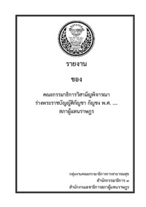 ภาพตัวอย่าง