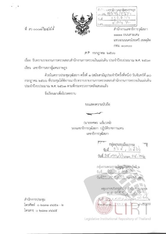 ภาพตัวอย่าง