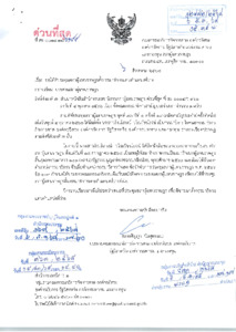 ภาพตัวอย่าง