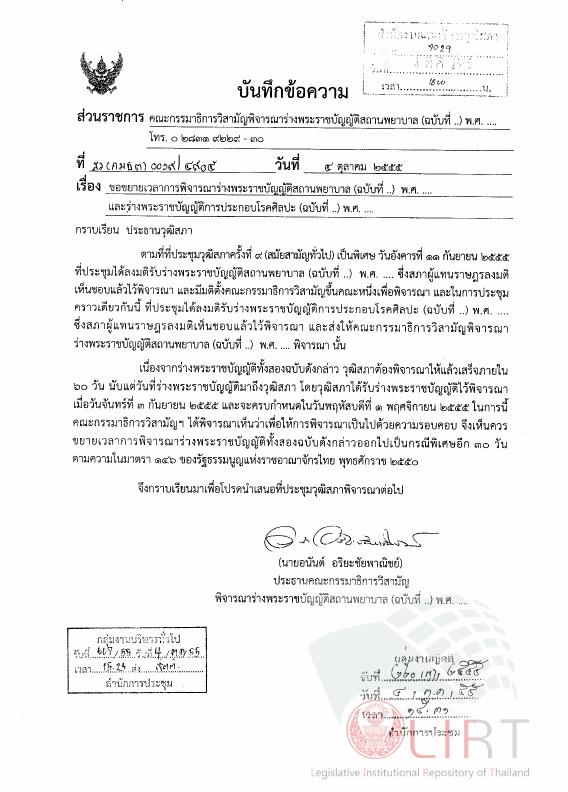 ภาพตัวอย่าง