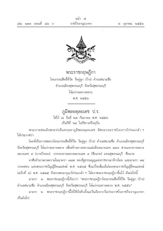 ภาพตัวอย่าง