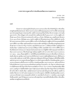 ภาพตัวอย่าง